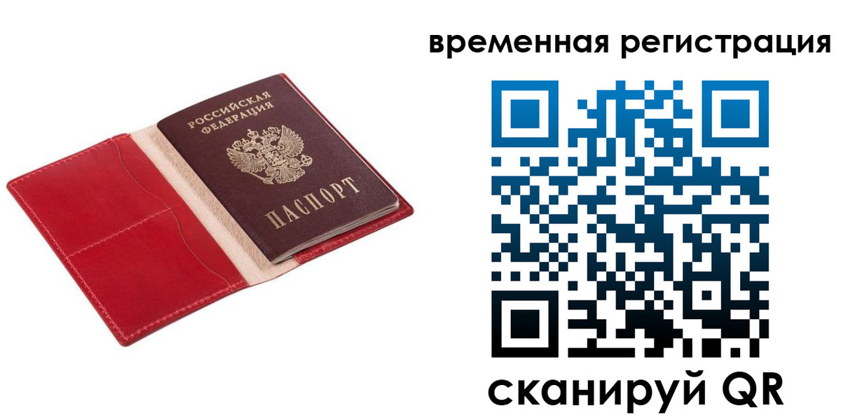 регистрация для дет. сада в Сарапуле